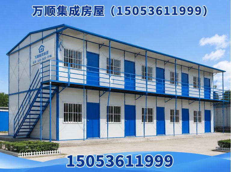 奎文区万顺集成房屋展示图